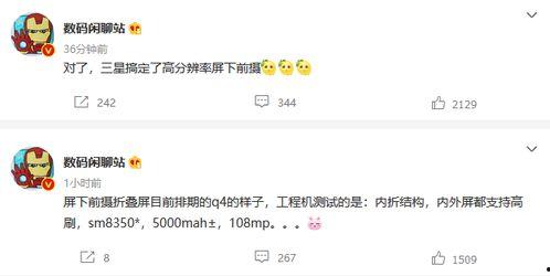 最新全面爆料消息今天,今日全面爆料,震惊内幕大公开!